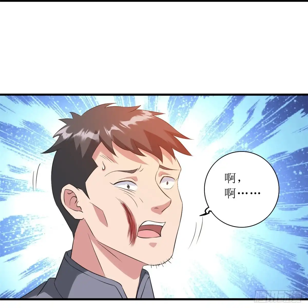 医等狂兵 第241话 我打死他，你偿命？ 第13页