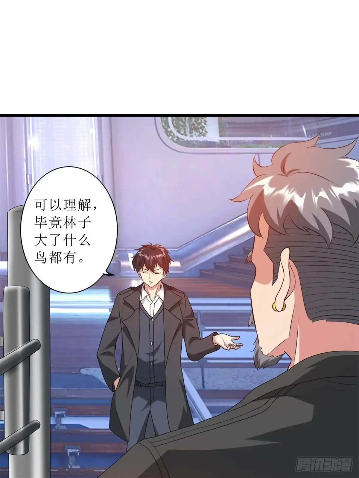 医等狂兵 第241话 我打死他，你偿命？ 第16页