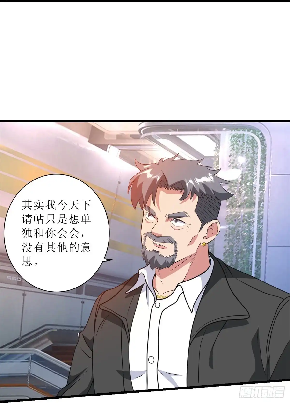 医等狂兵 第241话 我打死他，你偿命？ 第17页