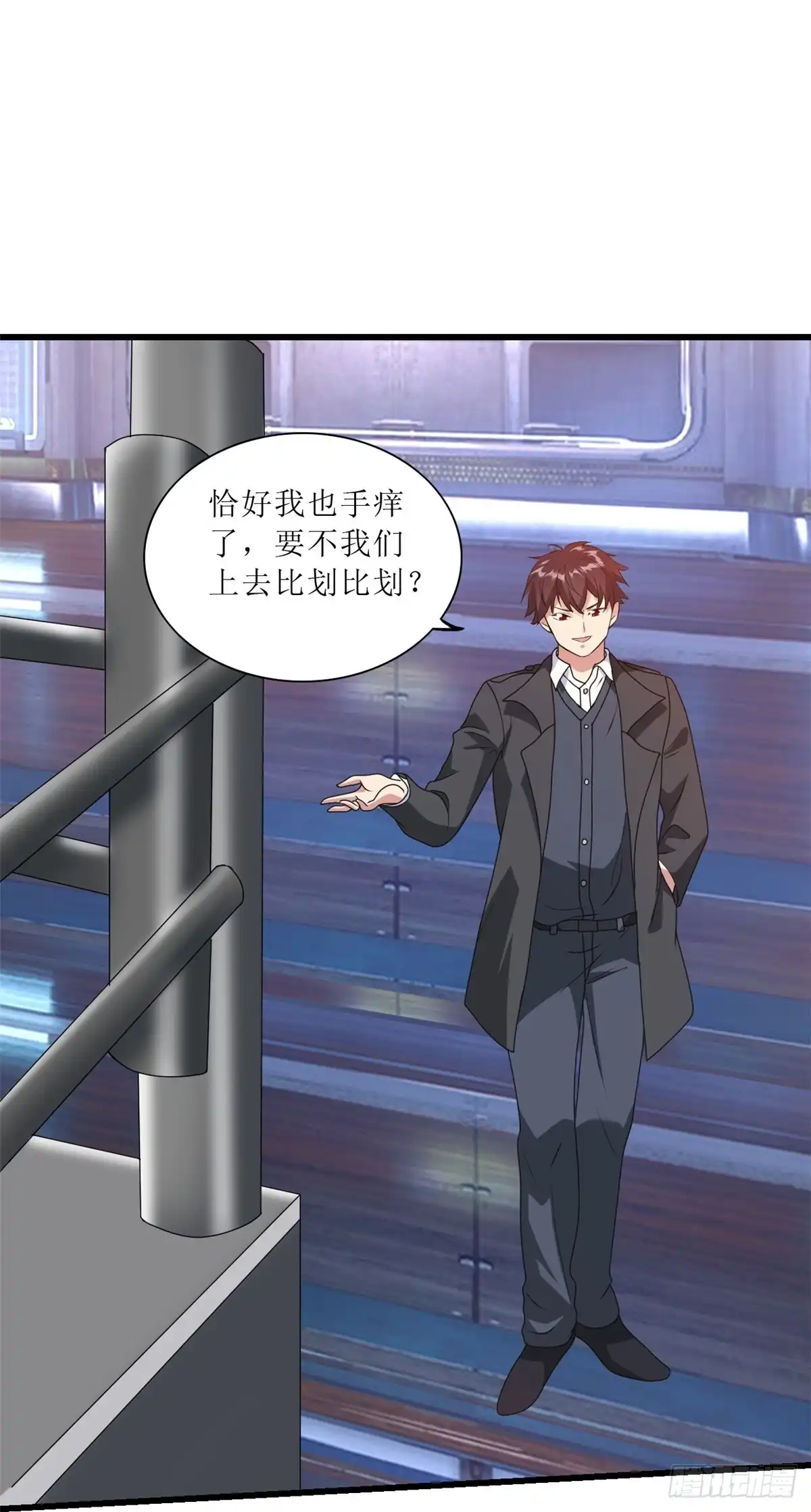 医等狂兵 第241话 我打死他，你偿命？ 第18页