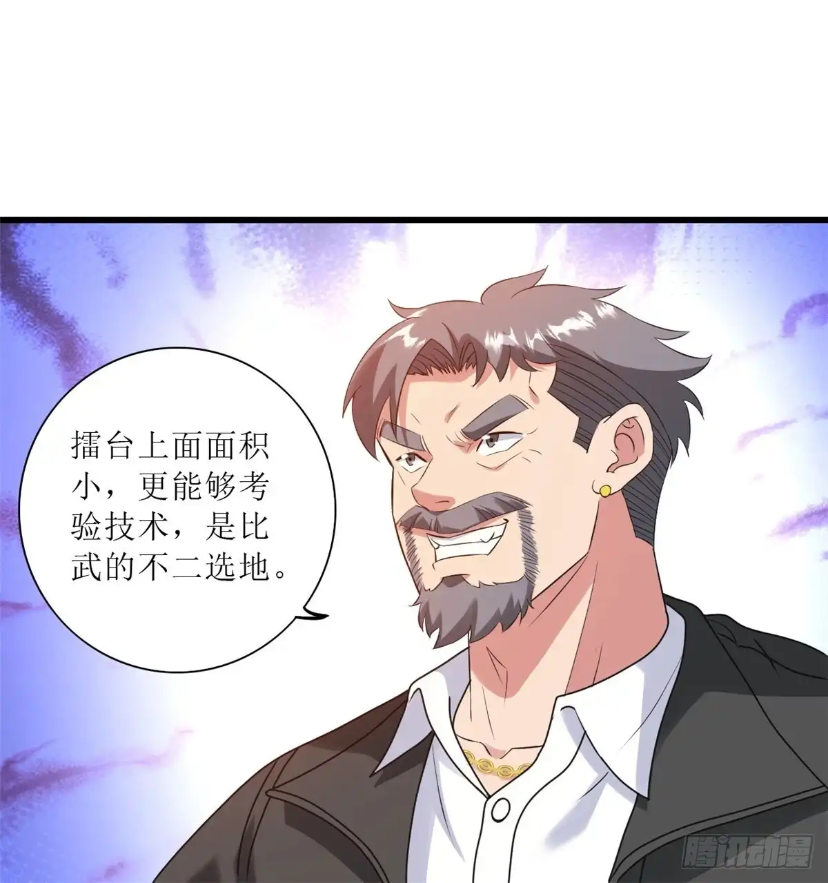 医等狂兵 第241话 我打死他，你偿命？ 第19页