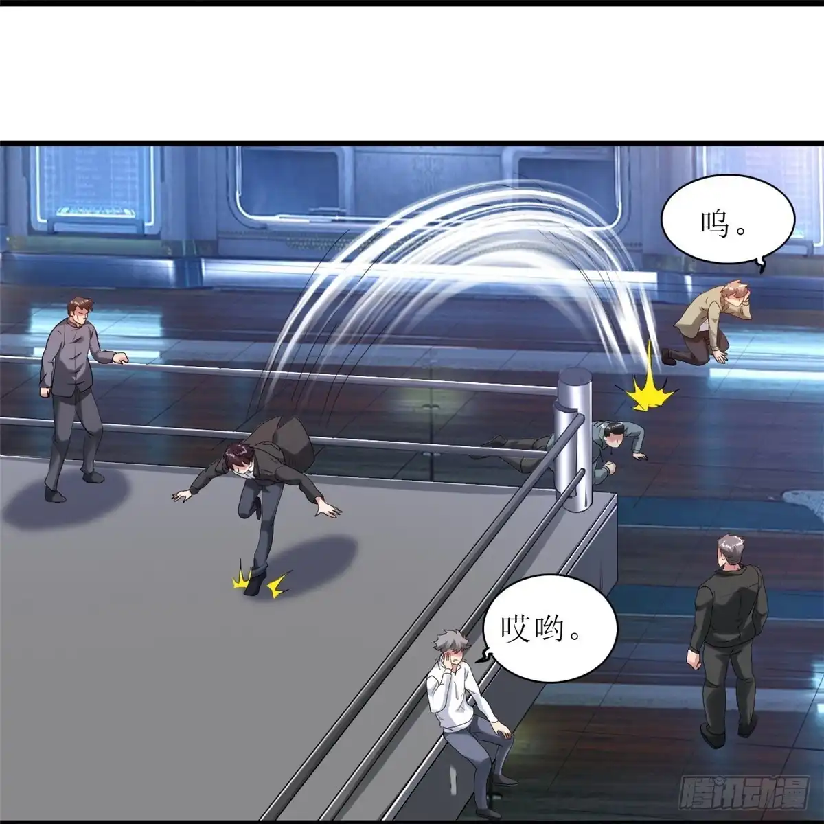 医等狂兵 第241话 我打死他，你偿命？ 第20页
