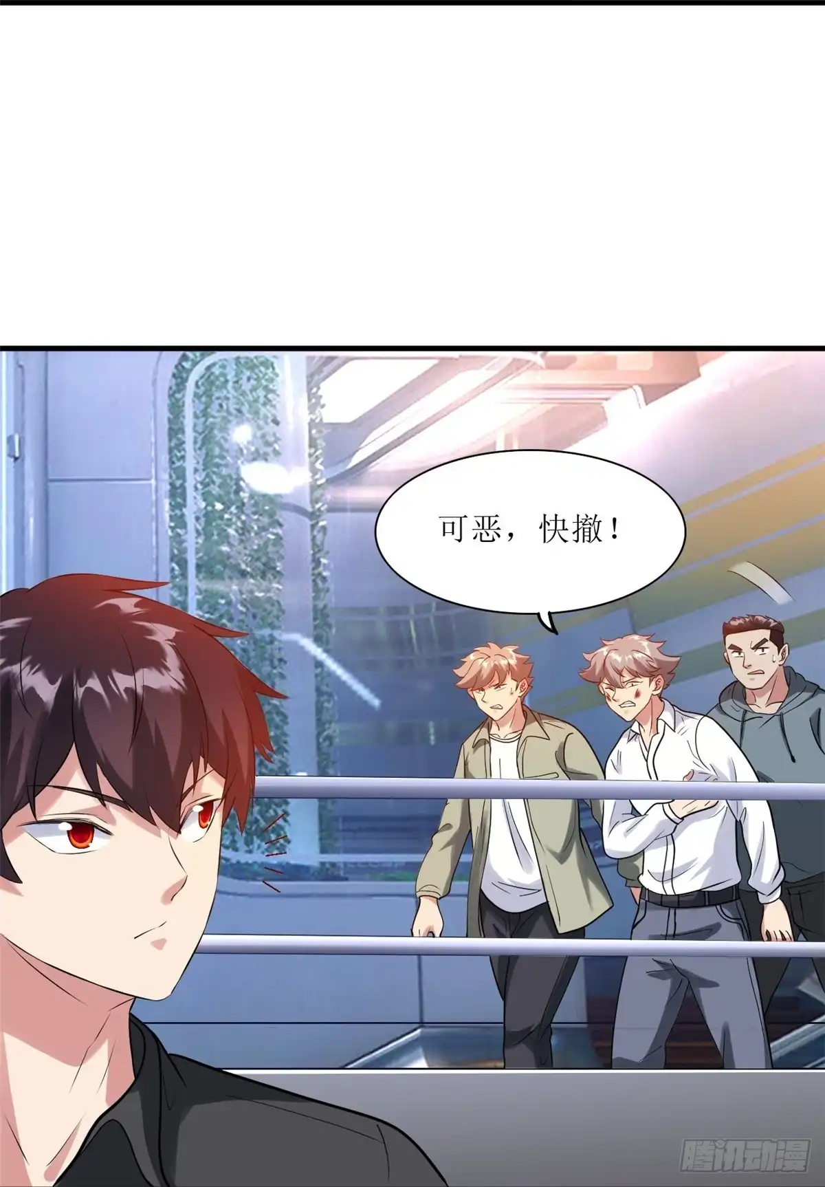 医等狂兵 第241话 我打死他，你偿命？ 第23页