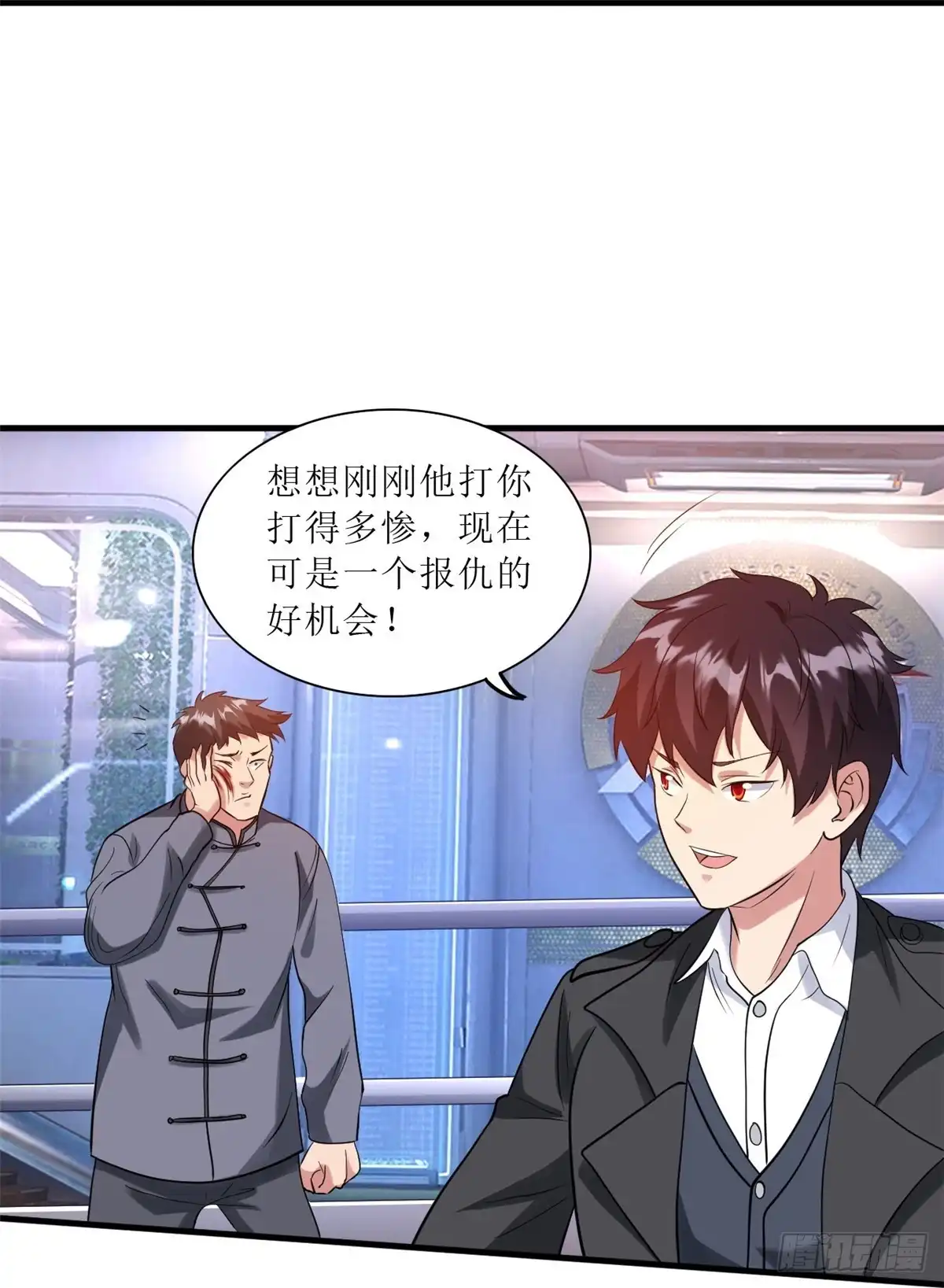 医等狂兵 第241话 我打死他，你偿命？ 第24页