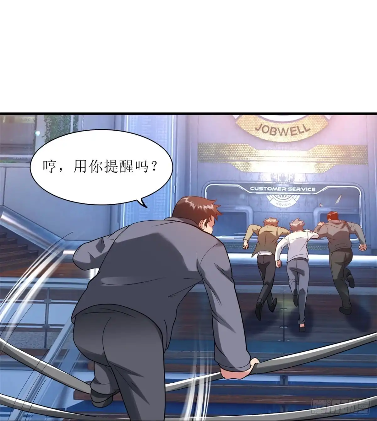 医等狂兵 第241话 我打死他，你偿命？ 第25页