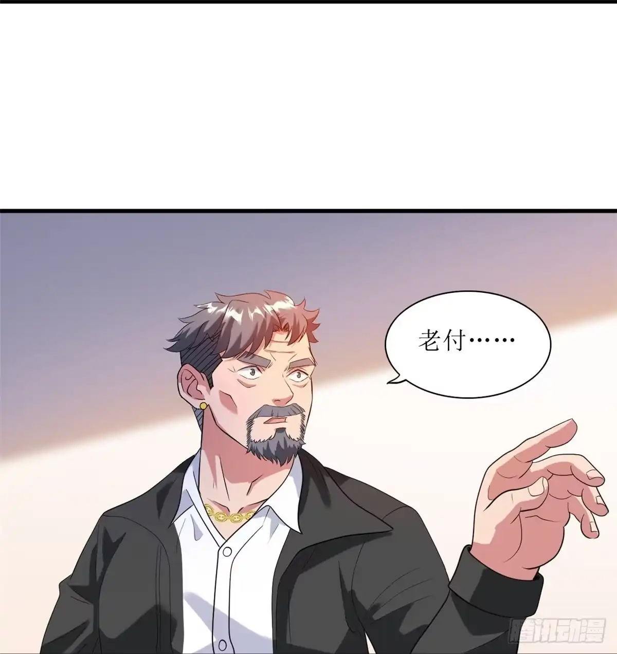 医等狂兵 第241话 我打死他，你偿命？ 第26页