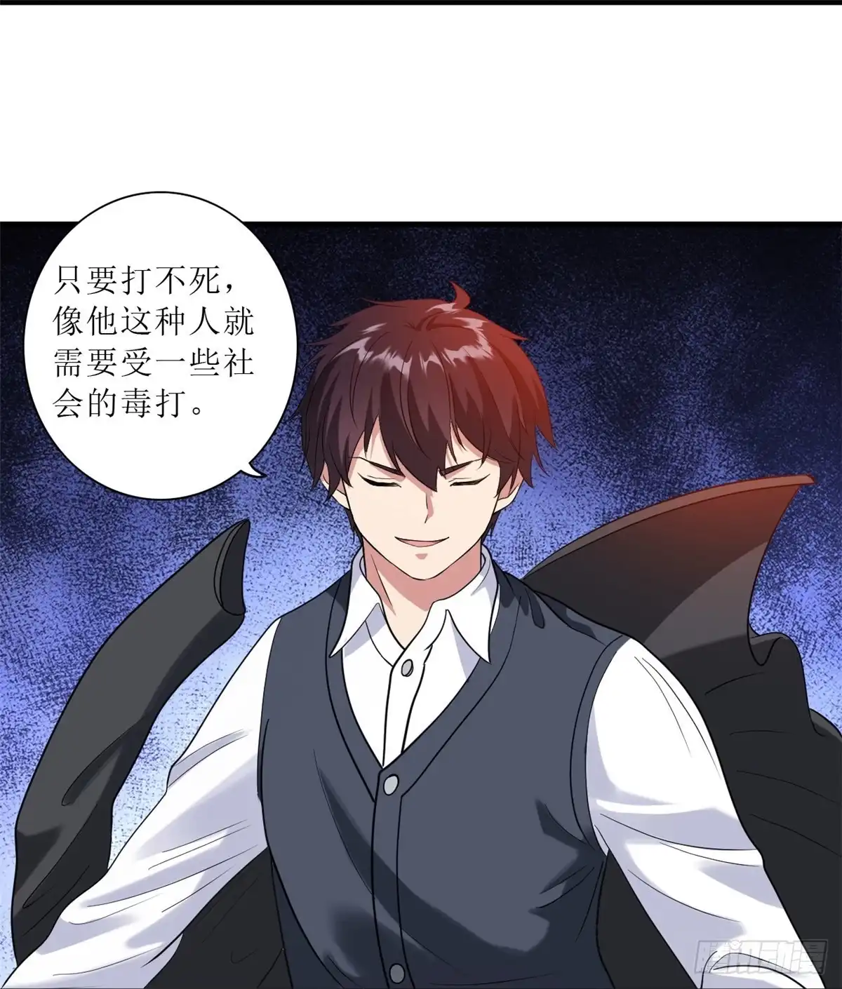 医等狂兵 第241话 我打死他，你偿命？ 第27页