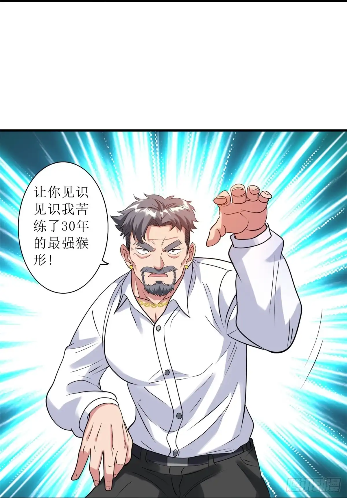 医等狂兵 第241话 我打死他，你偿命？ 第29页