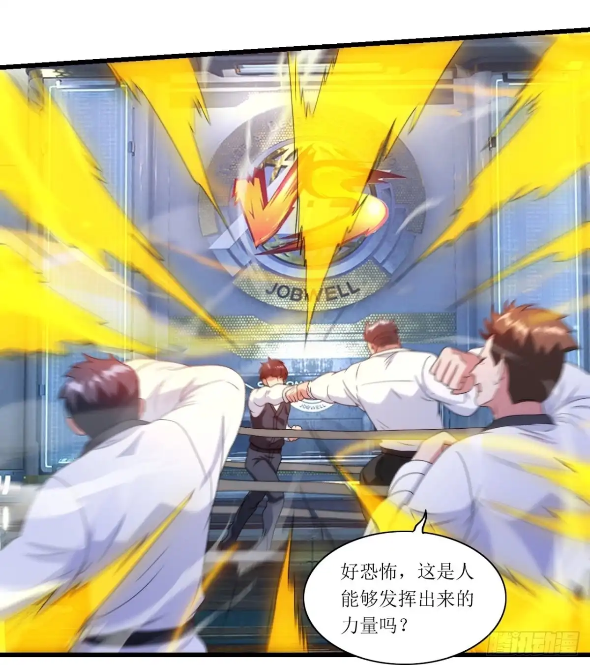 医等狂兵 第242话 通背拳炉 第12页