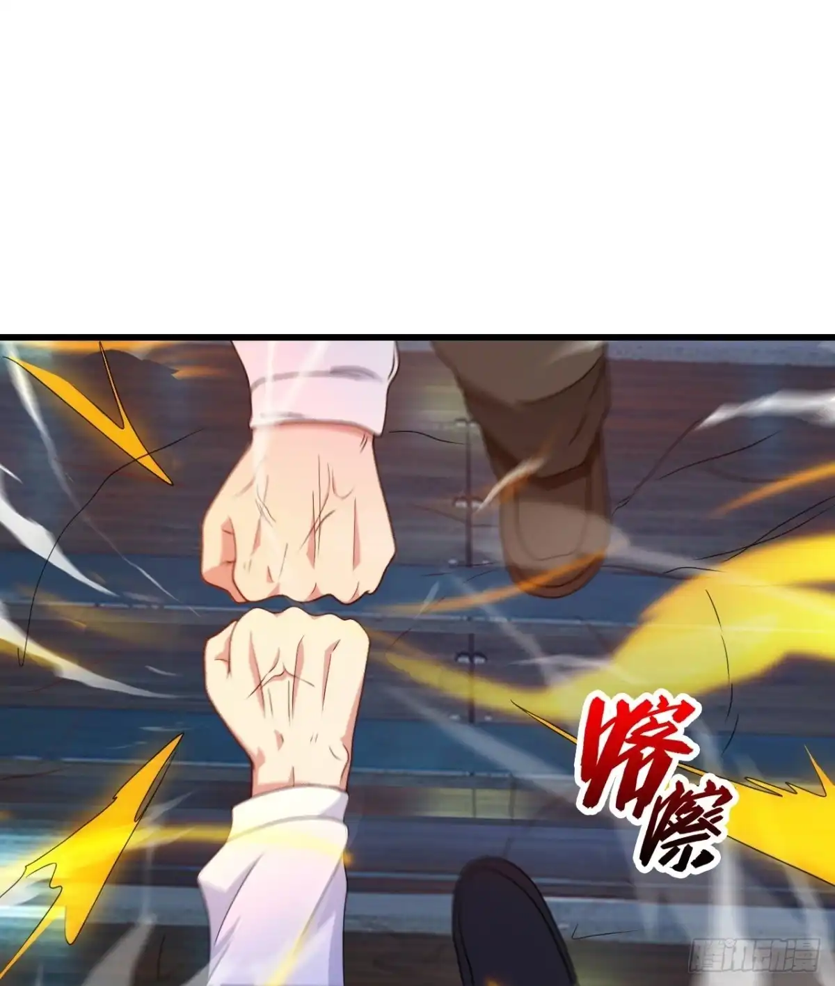 医等狂兵 第242话 通背拳炉 第13页