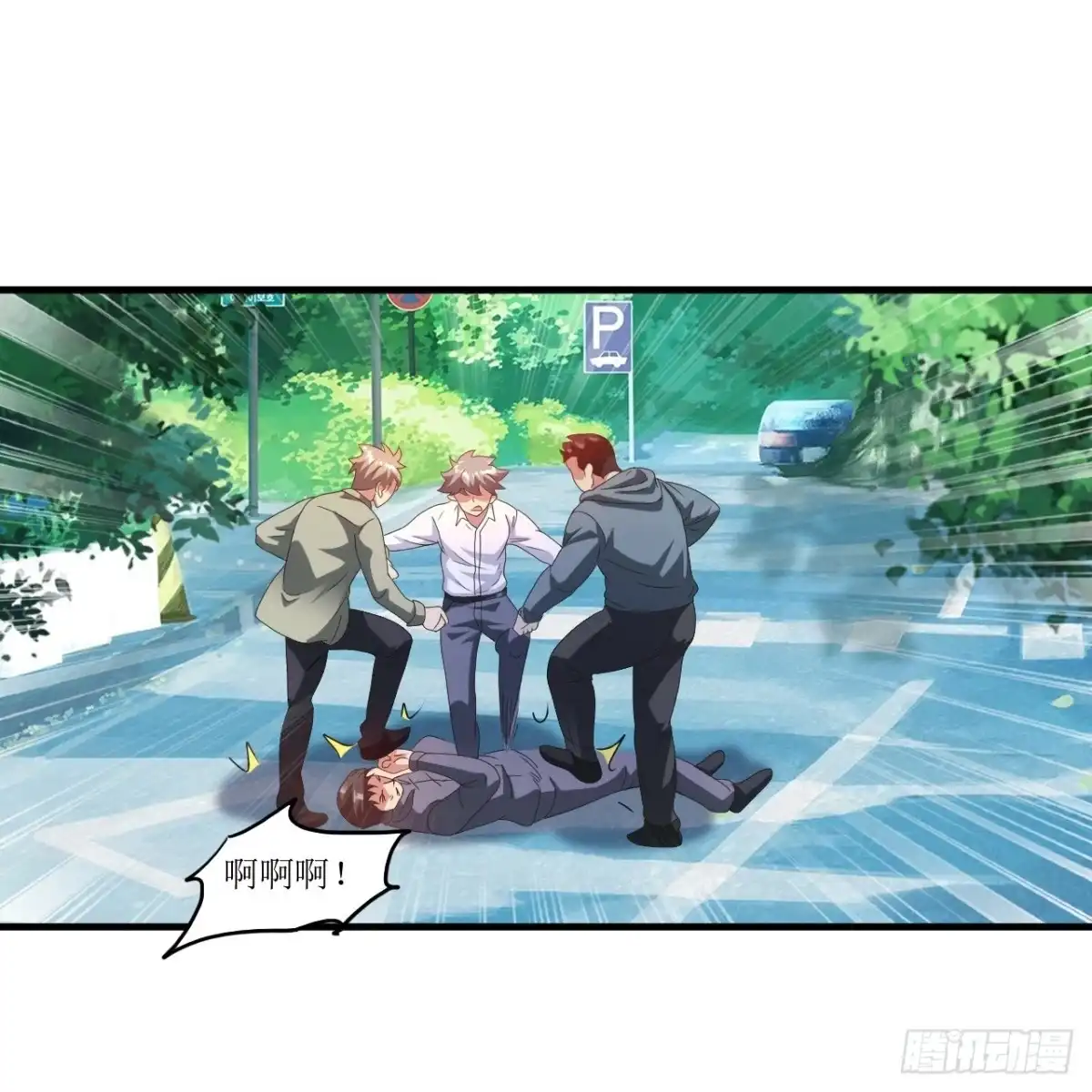 医等狂兵 第242话 通背拳炉 第17页