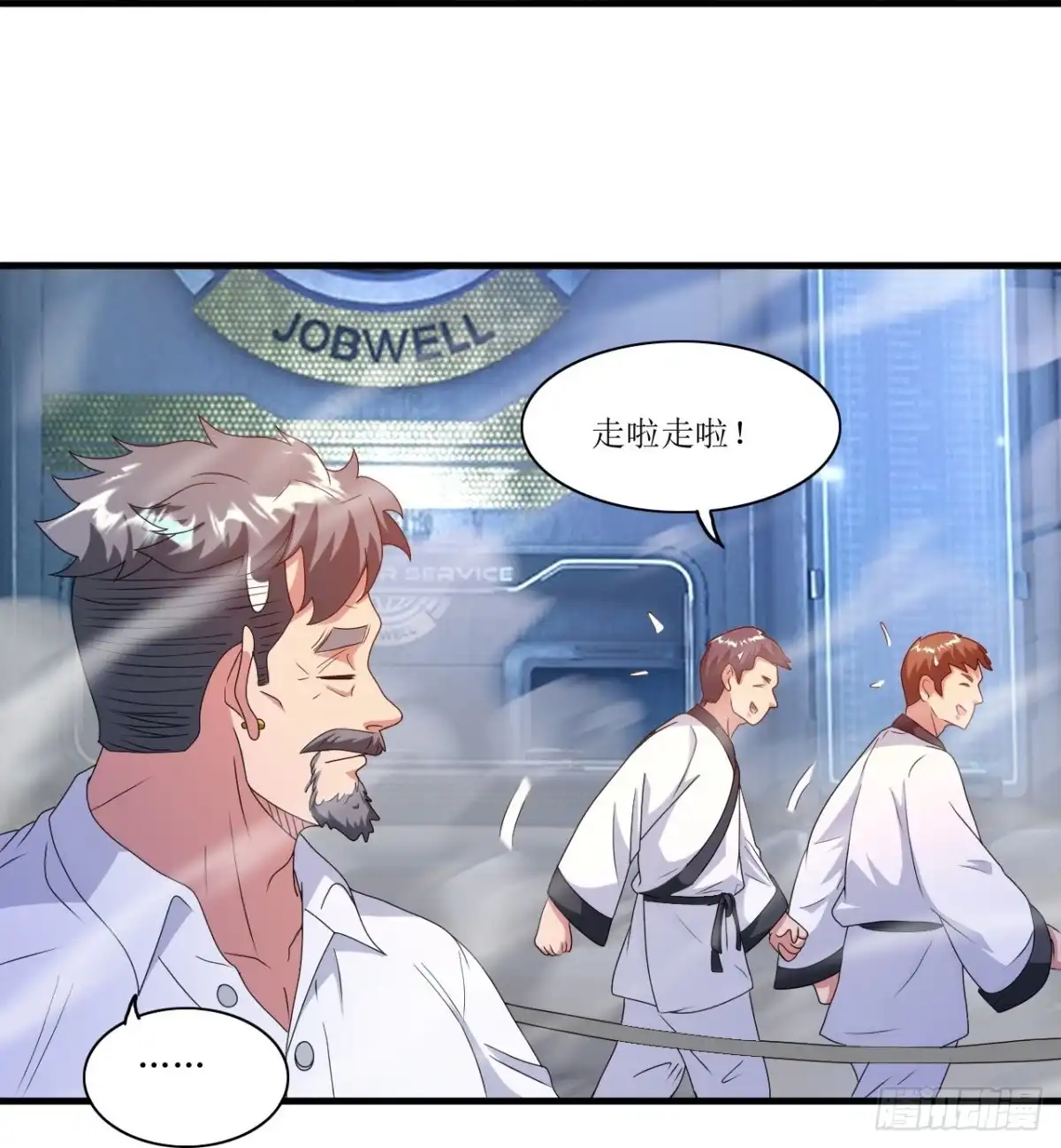 医等狂兵 第242话 通背拳炉 第25页
