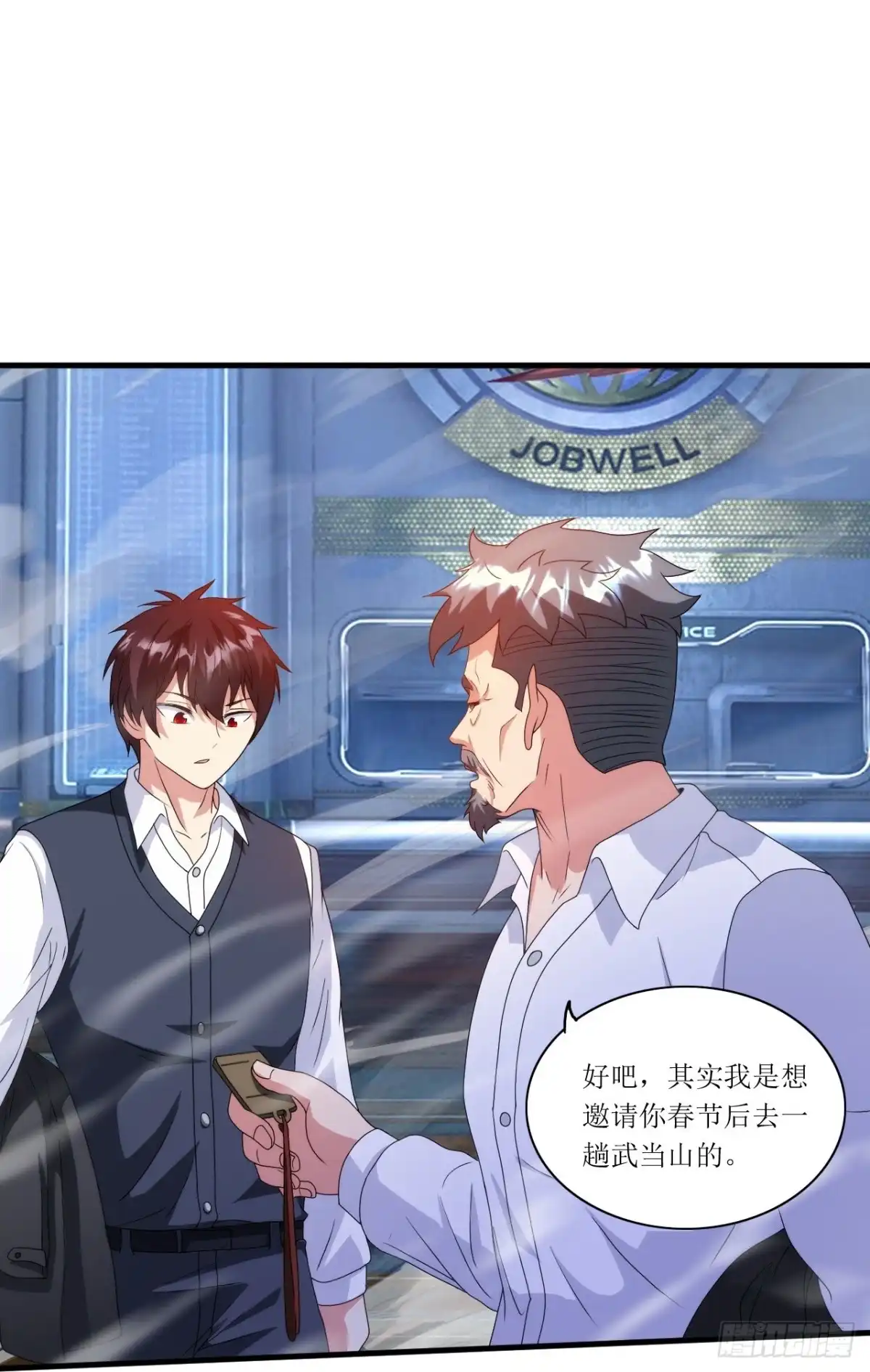 医等狂兵 第242话 通背拳炉 第29页