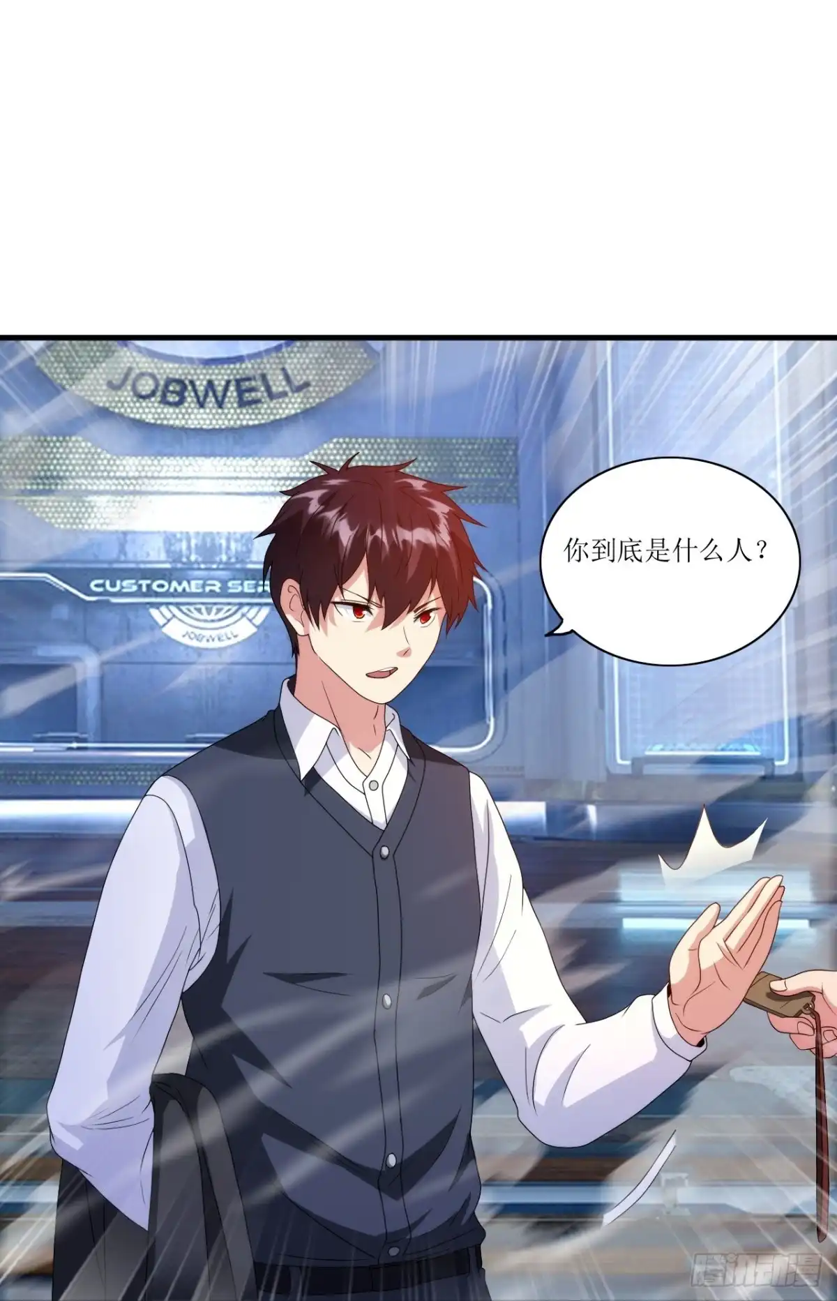 医等狂兵 第242话 通背拳炉 第30页