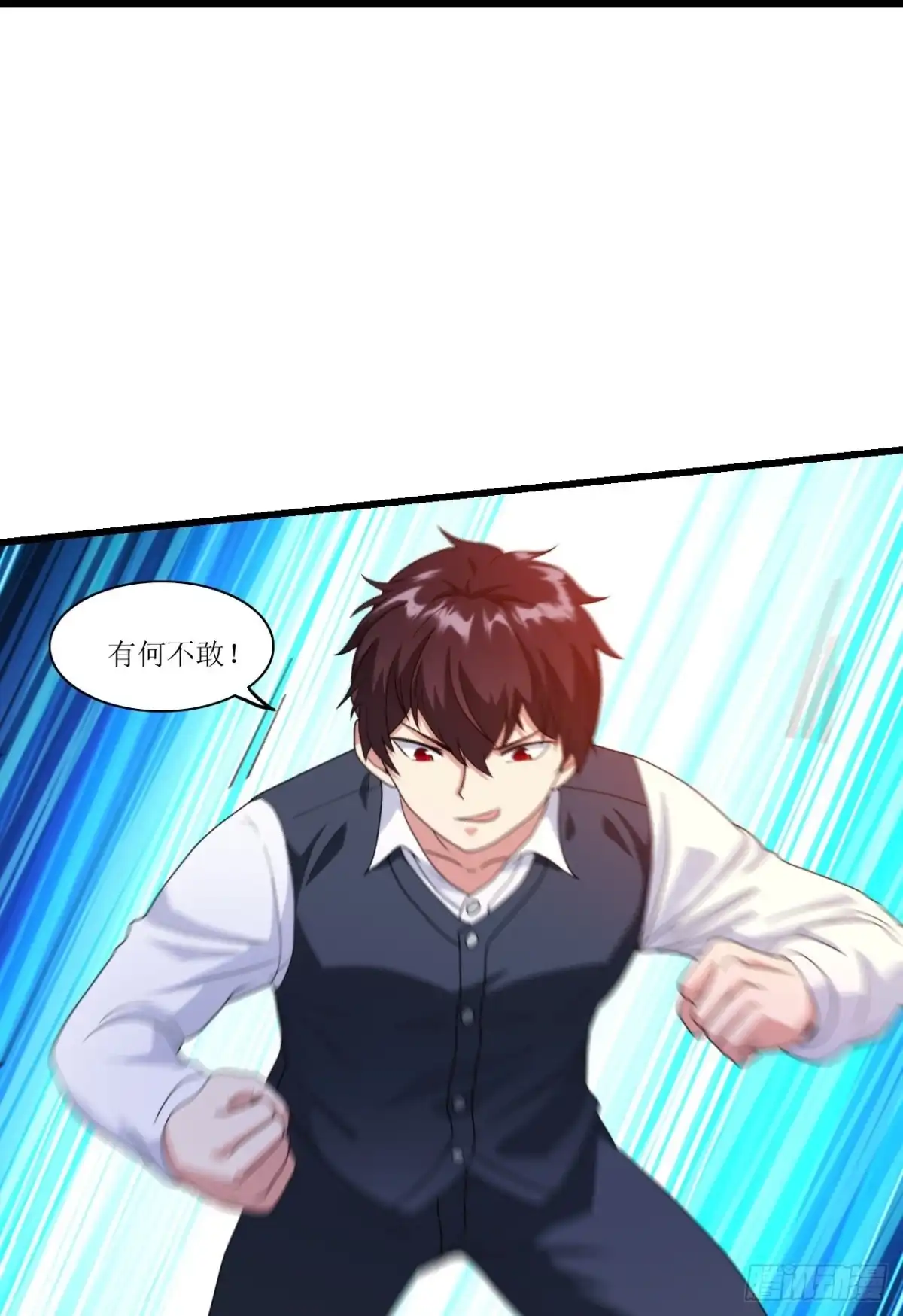 医等狂兵 第242话 通背拳炉 第7页