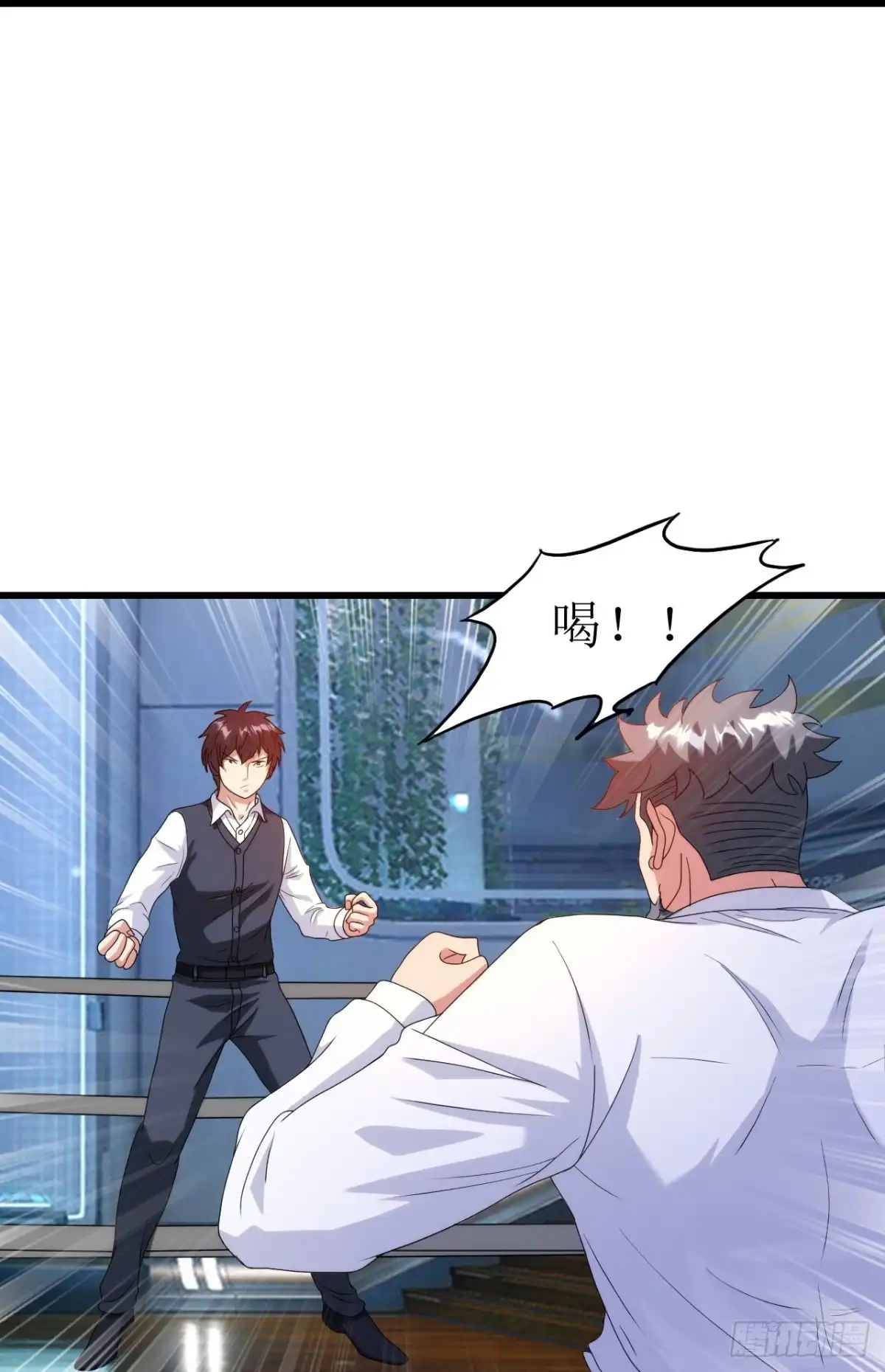 医等狂兵 第242话 通背拳炉 第8页