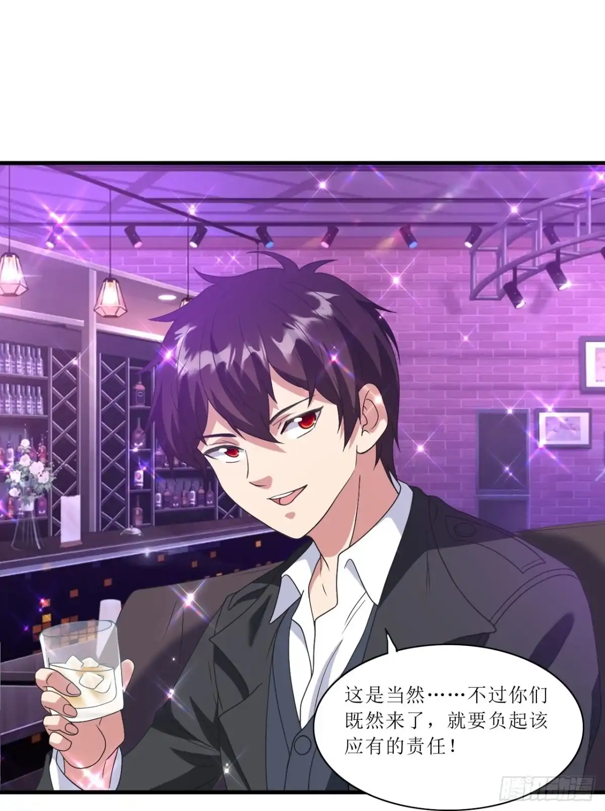 医等狂兵 第243话 不打不相识 第15页