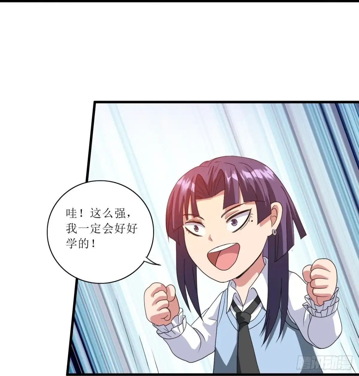医等狂兵 第243话 不打不相识 第19页