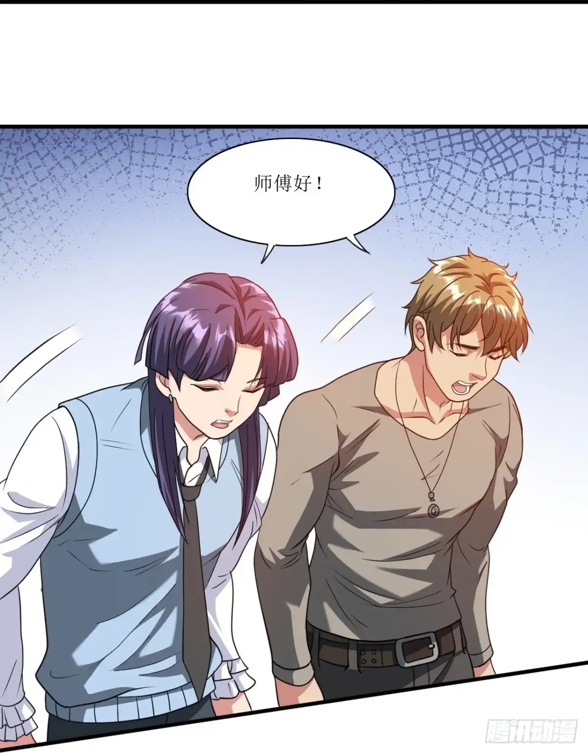 医等狂兵 第243话 不打不相识 第21页