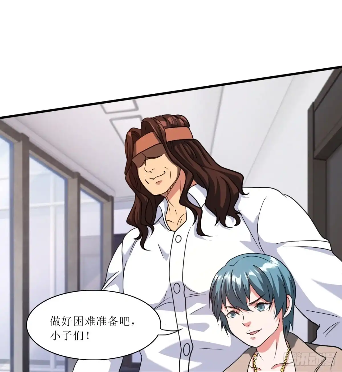 医等狂兵 第243话 不打不相识 第22页