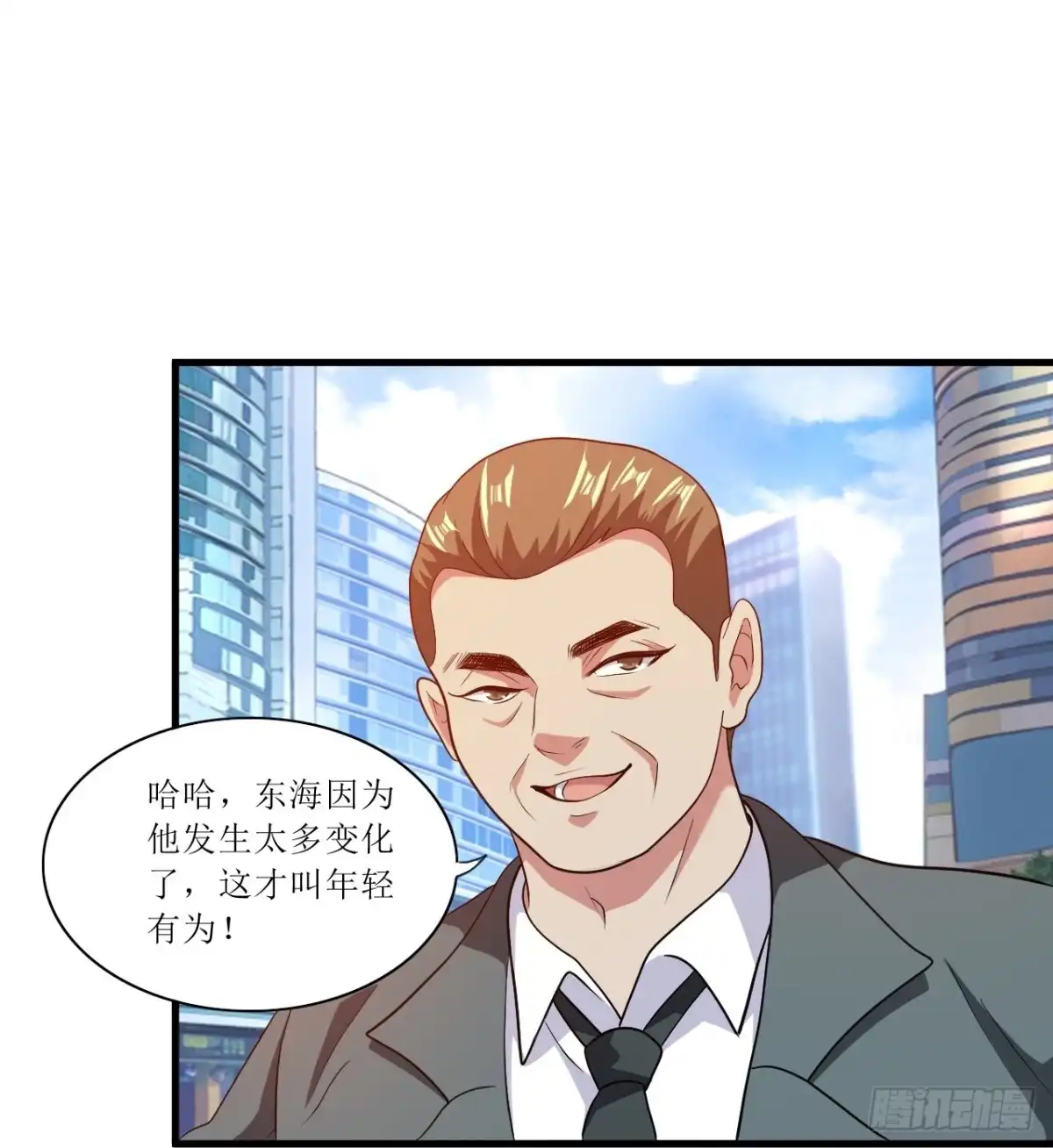 医等狂兵 第243话 不打不相识 第27页