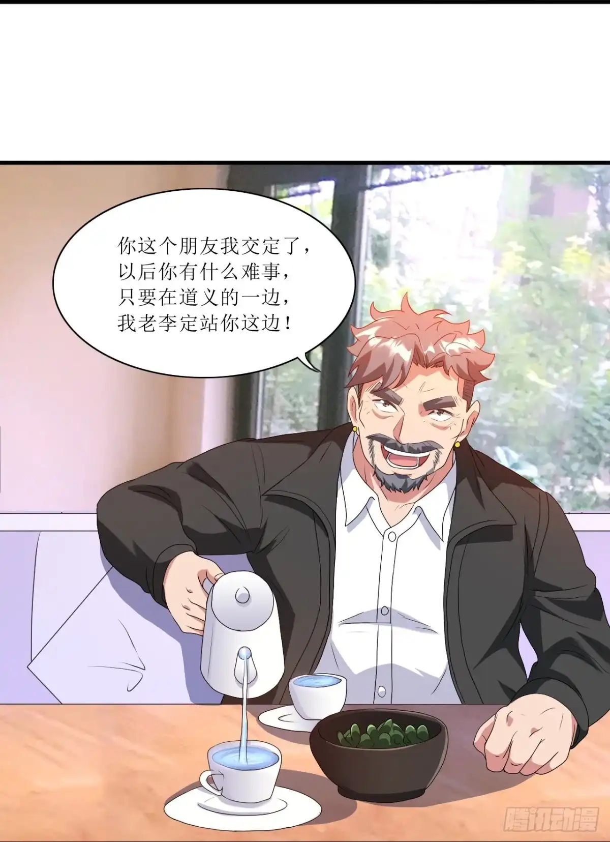 医等狂兵 第243话 不打不相识 第9页