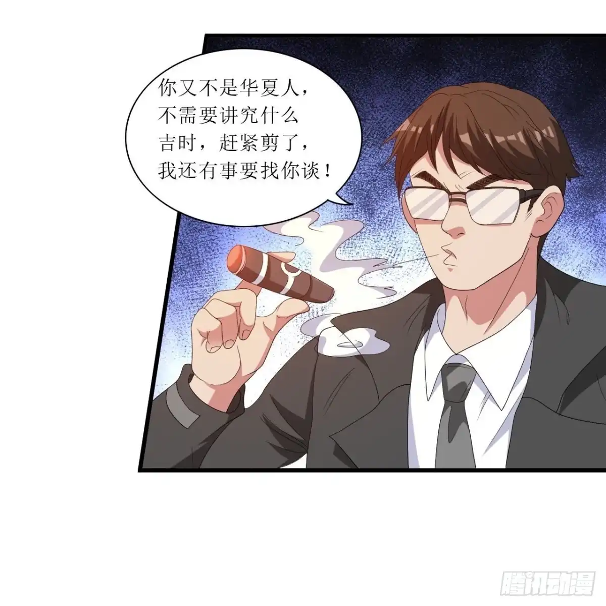 医等狂兵 第244话 你不配 第11页