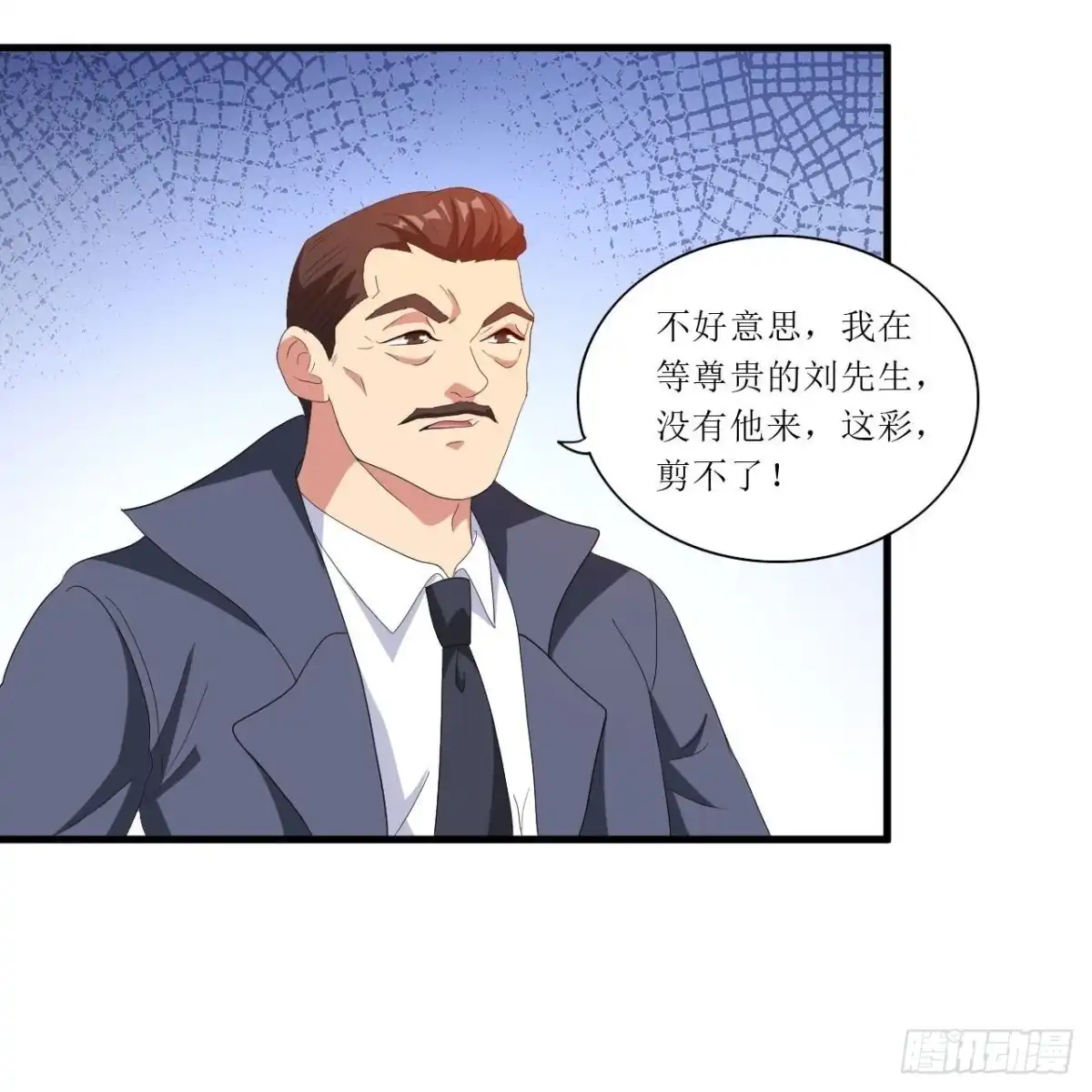 医等狂兵 第244话 你不配 第12页