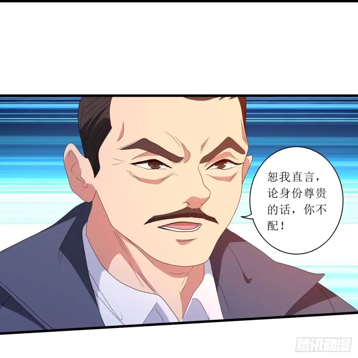 医等狂兵 第244话 你不配 第14页