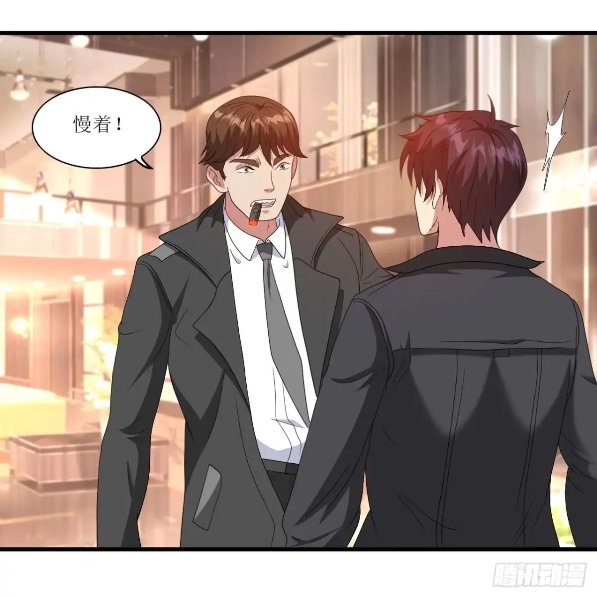 医等狂兵 第244话 你不配 第24页