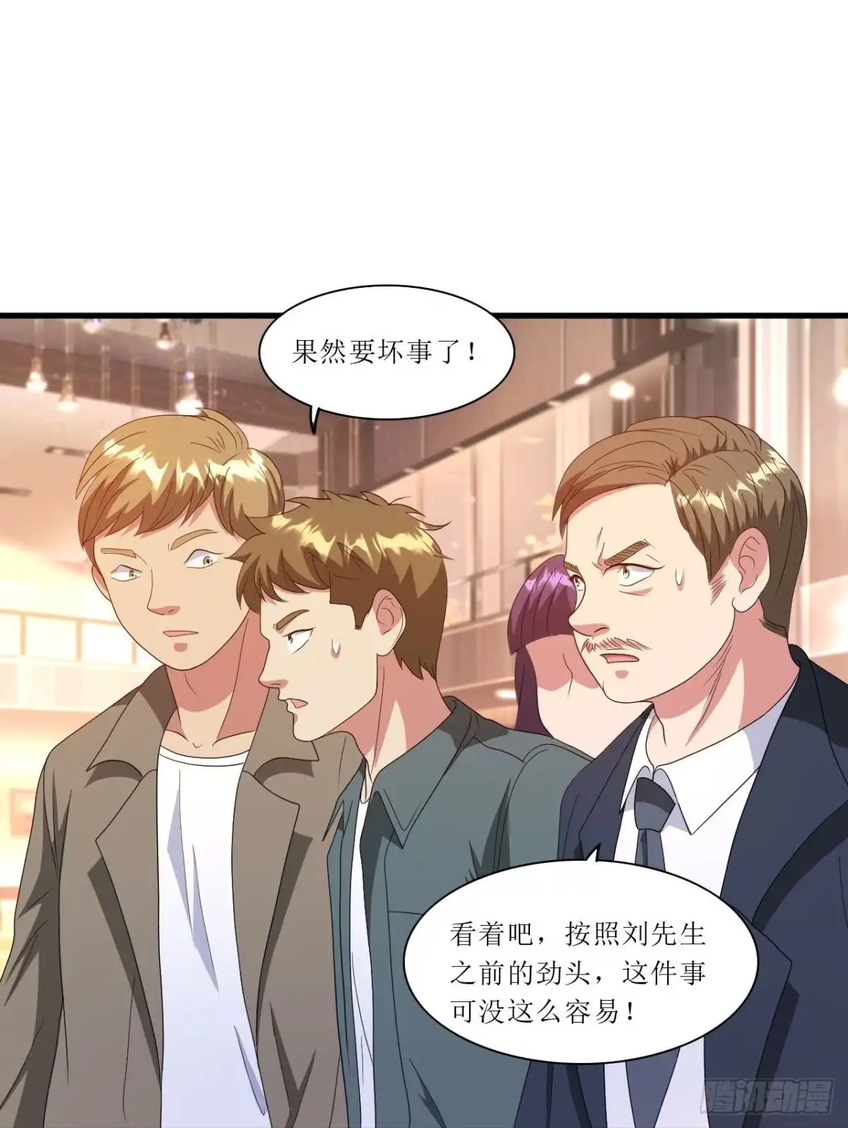 医等狂兵 第244话 你不配 第25页