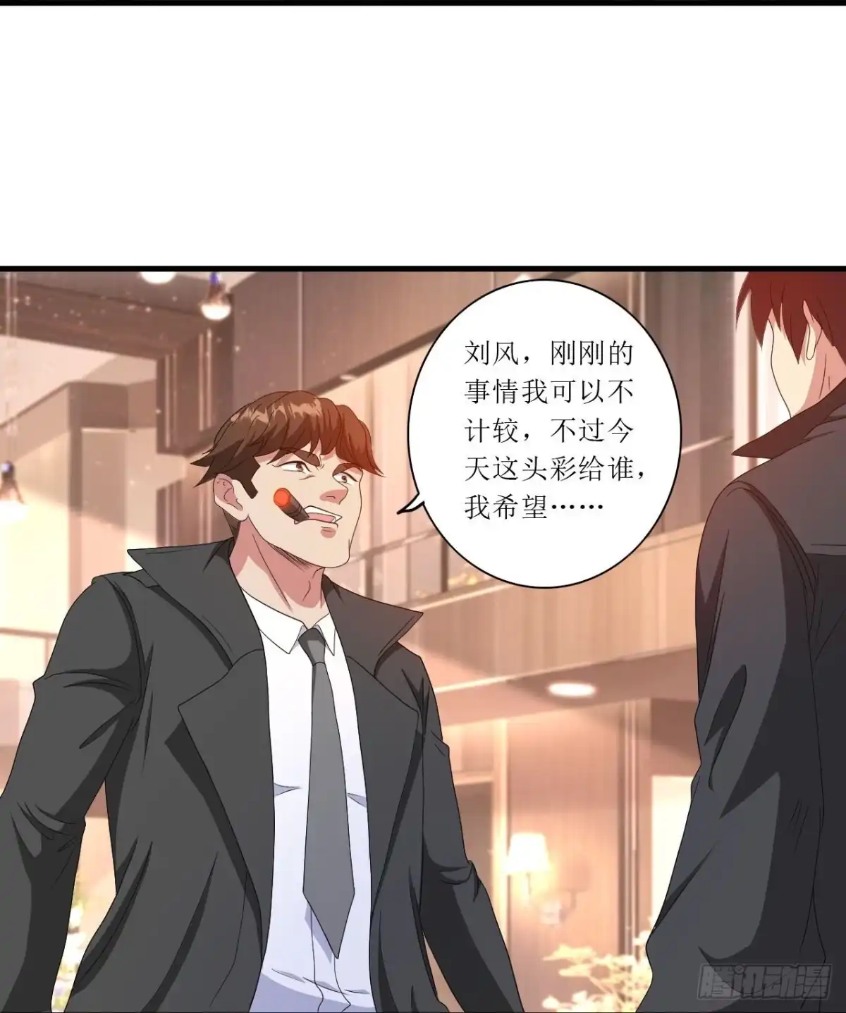医等狂兵 第244话 你不配 第26页