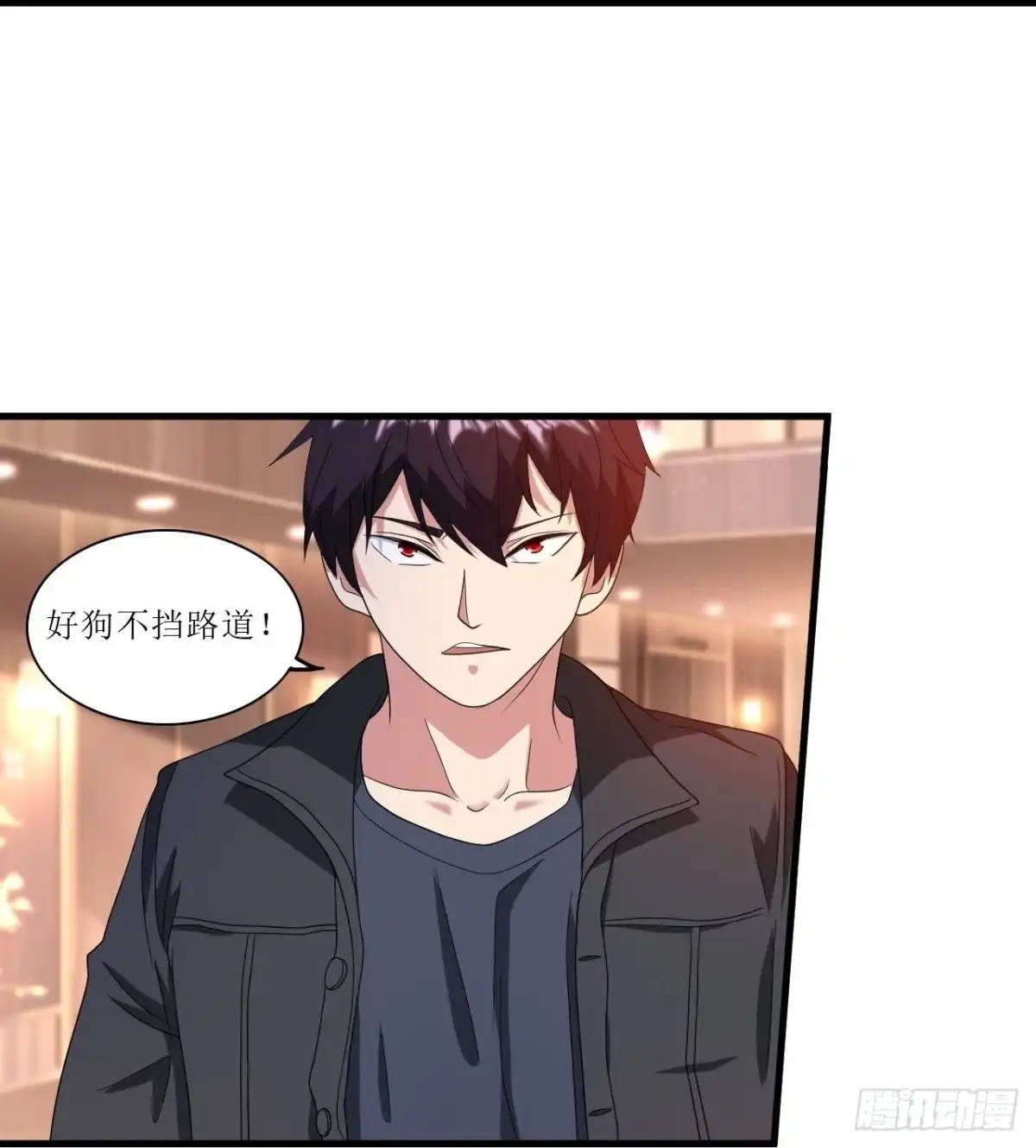 医等狂兵 第244话 你不配 第27页