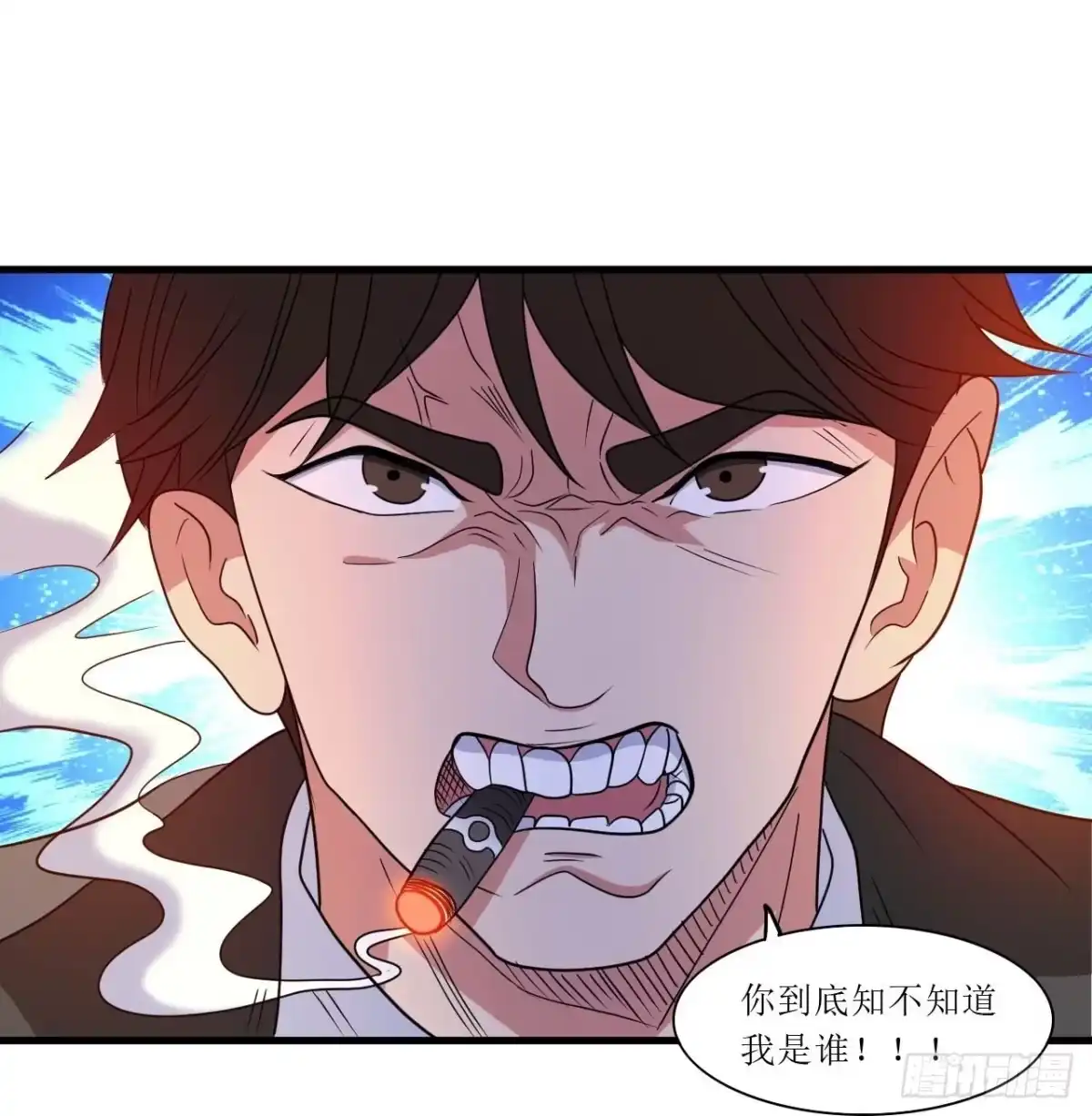 医等狂兵 第244话 你不配 第28页