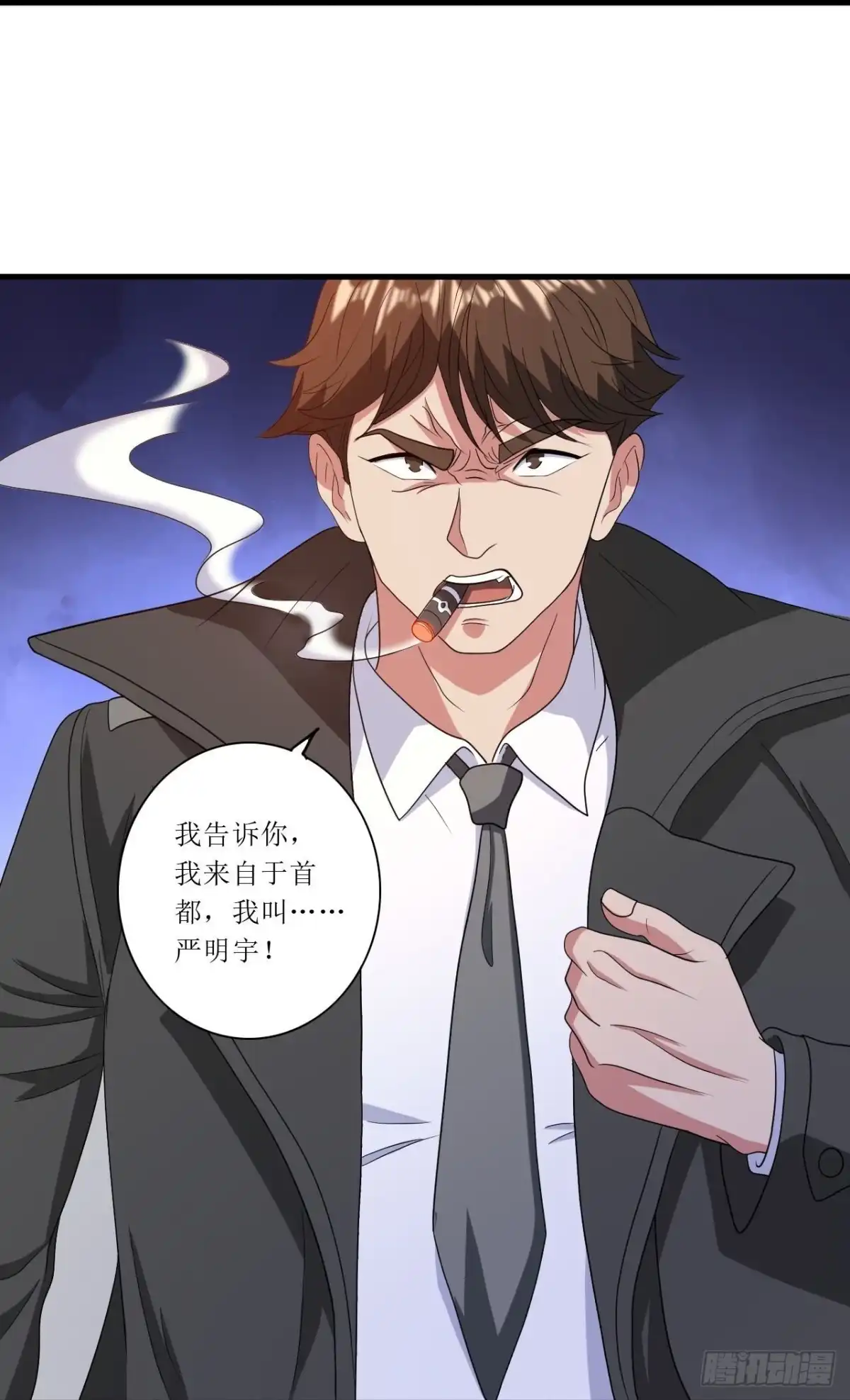 医等狂兵 第244话 你不配 第31页