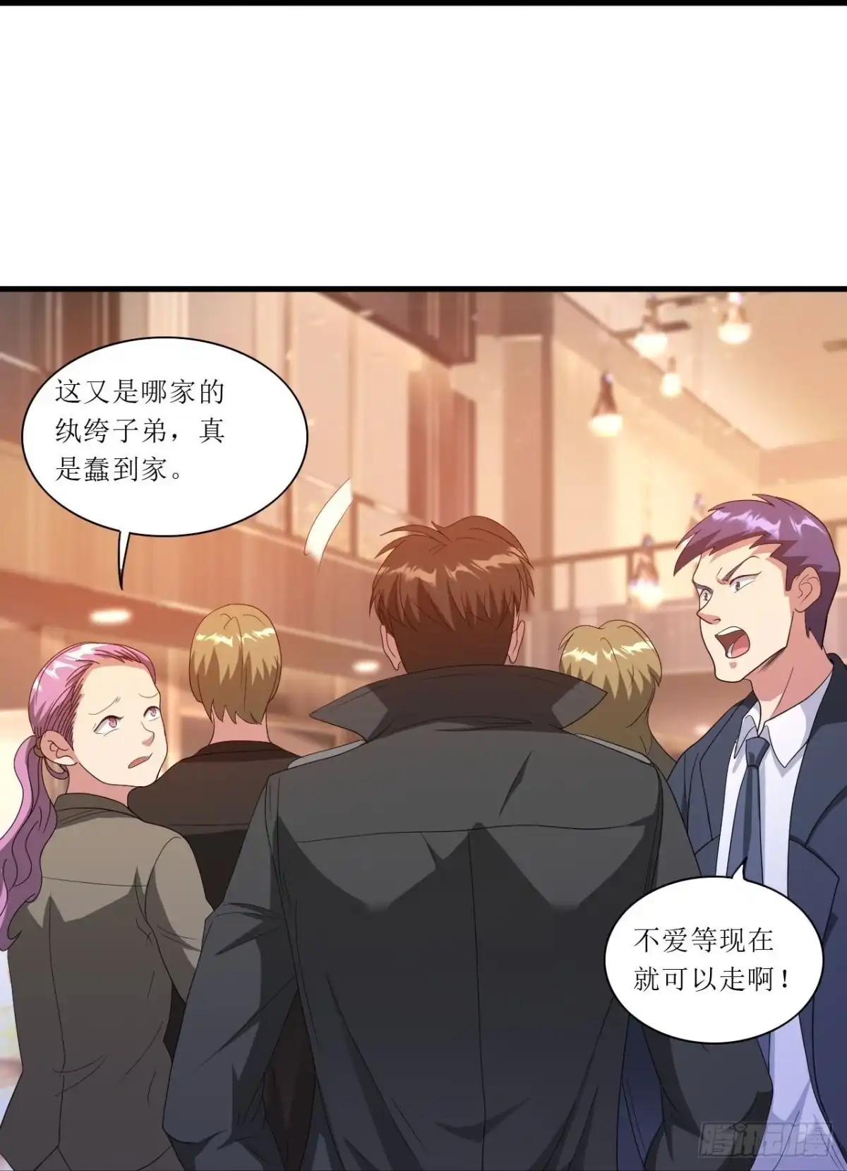 医等狂兵 第244话 你不配 第5页