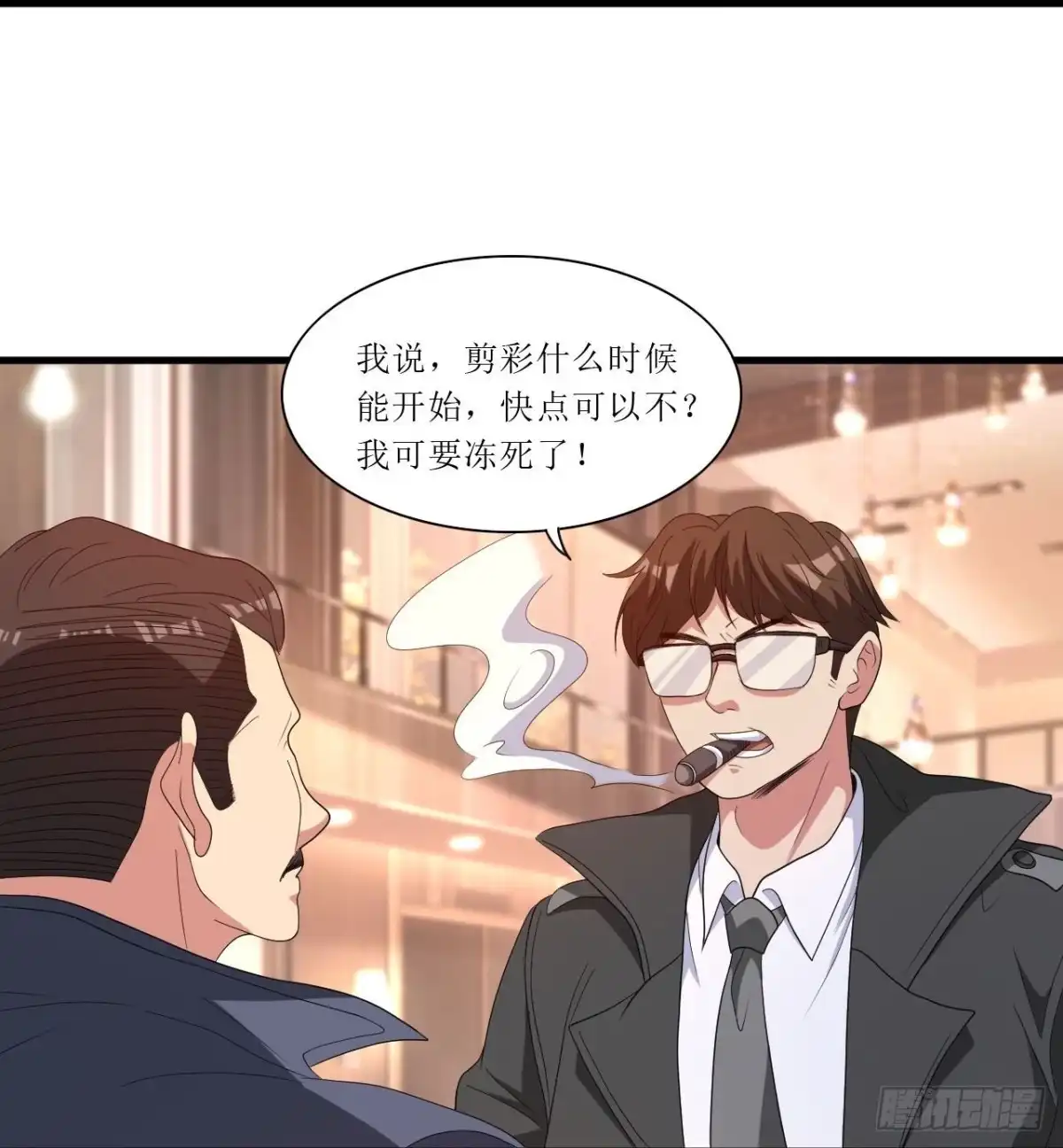 医等狂兵 第244话 你不配 第9页