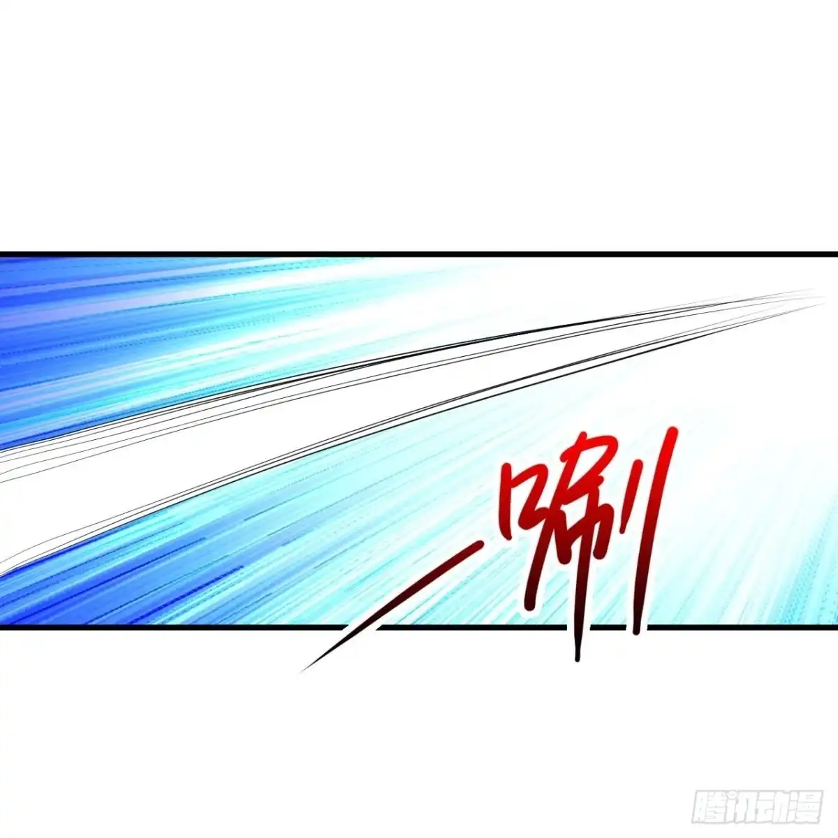 医等狂兵 当年到底发生了什么？ 第10页