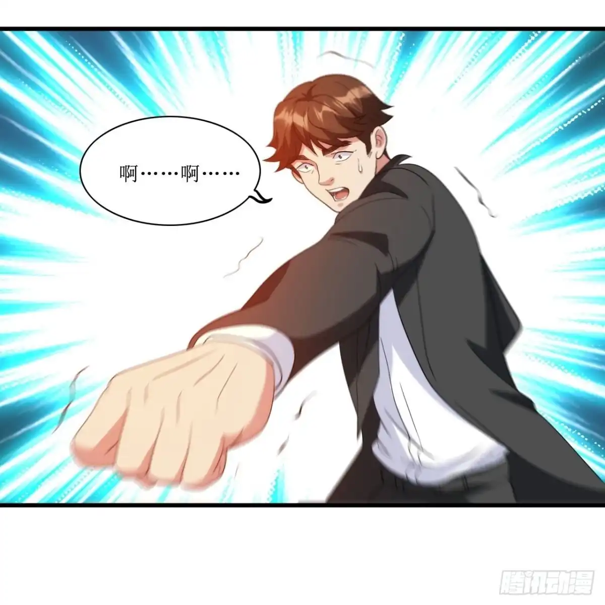 医等狂兵 当年到底发生了什么？ 第11页