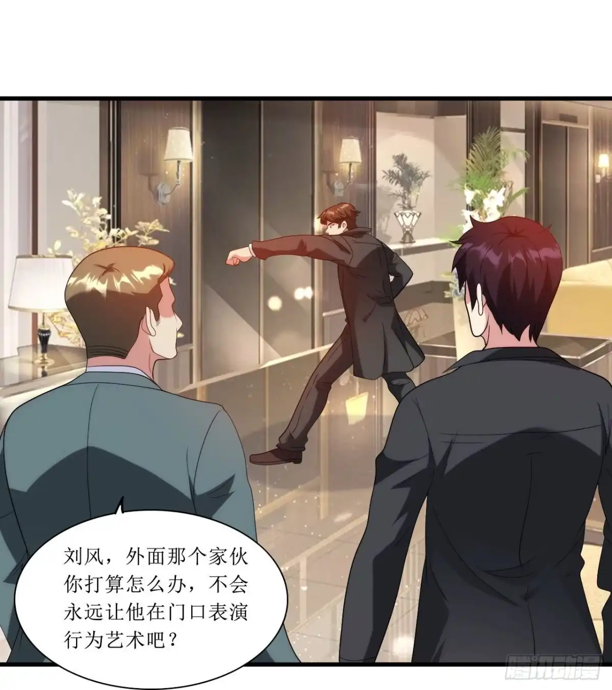 医等狂兵 当年到底发生了什么？ 第15页
