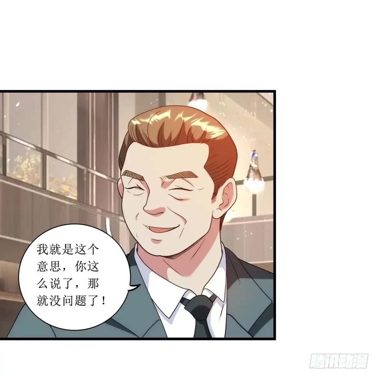 医等狂兵 当年到底发生了什么？ 第17页