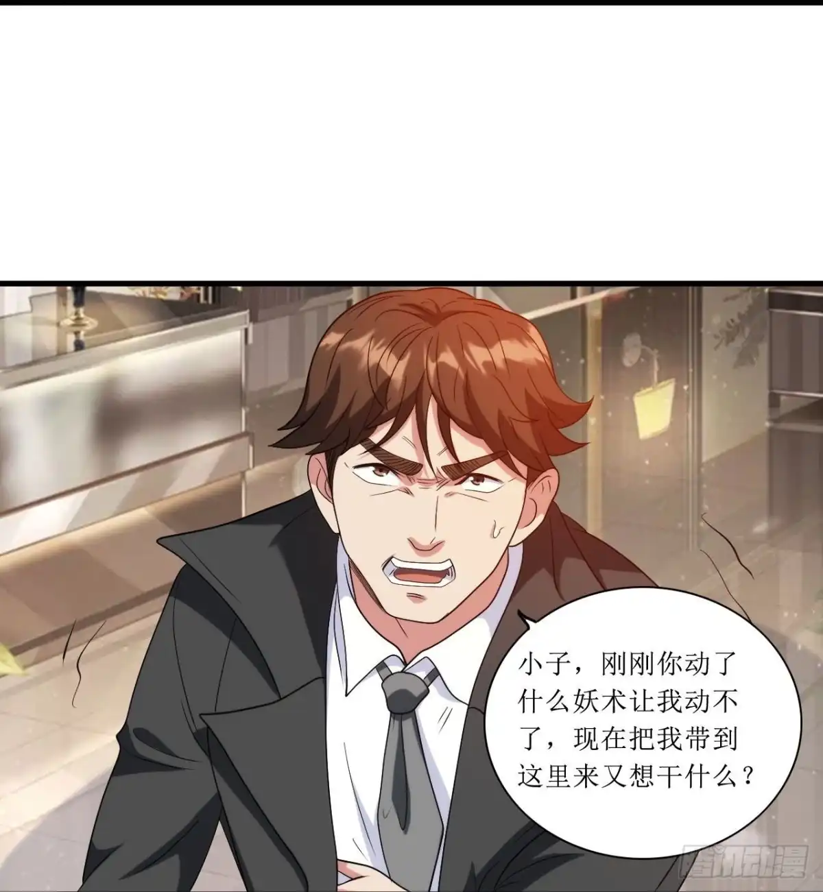 医等狂兵 当年到底发生了什么？ 第19页