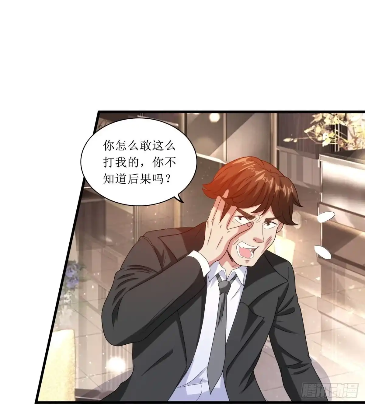 医等狂兵 当年到底发生了什么？ 第23页