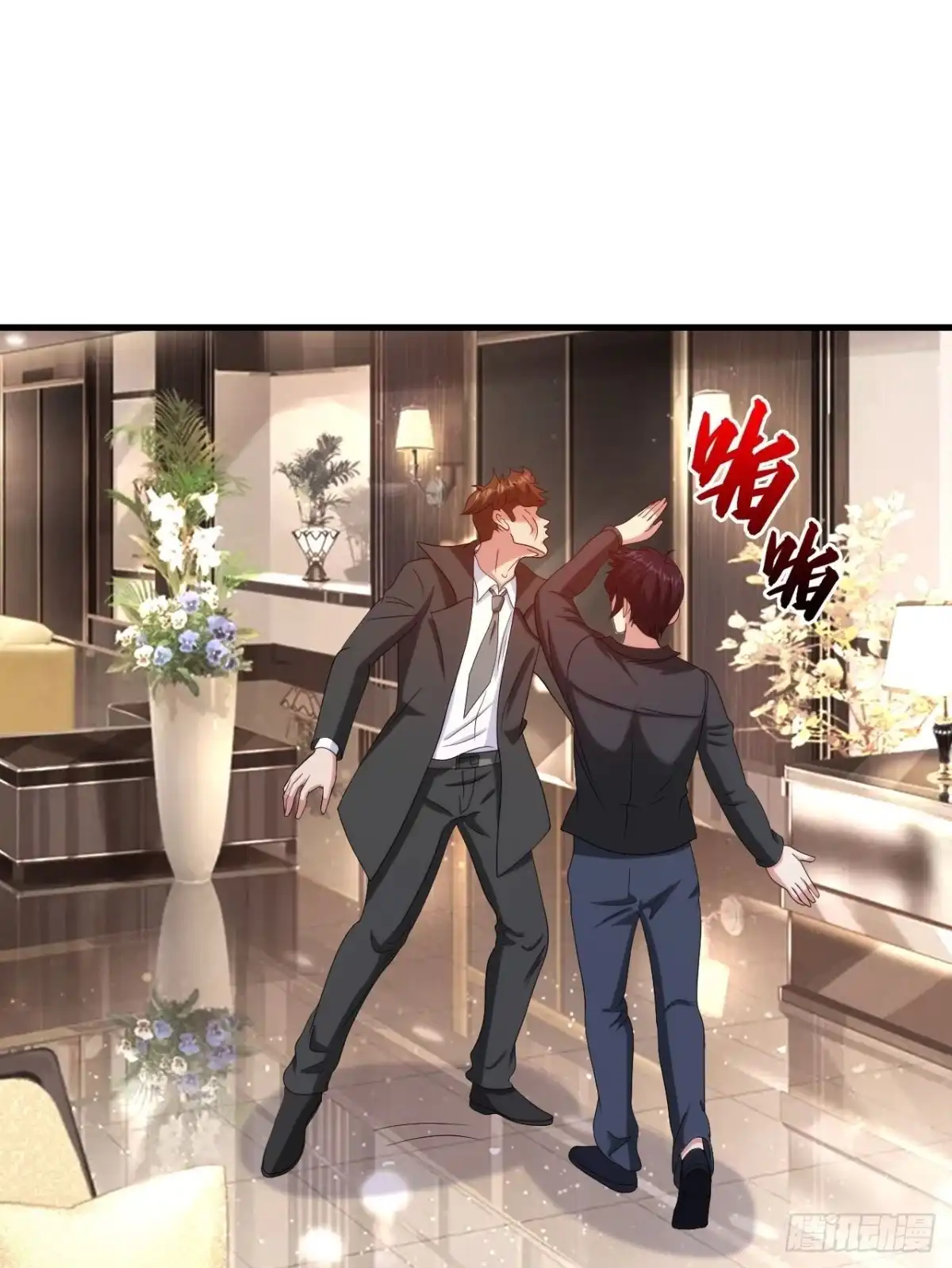 医等狂兵 当年到底发生了什么？ 第24页