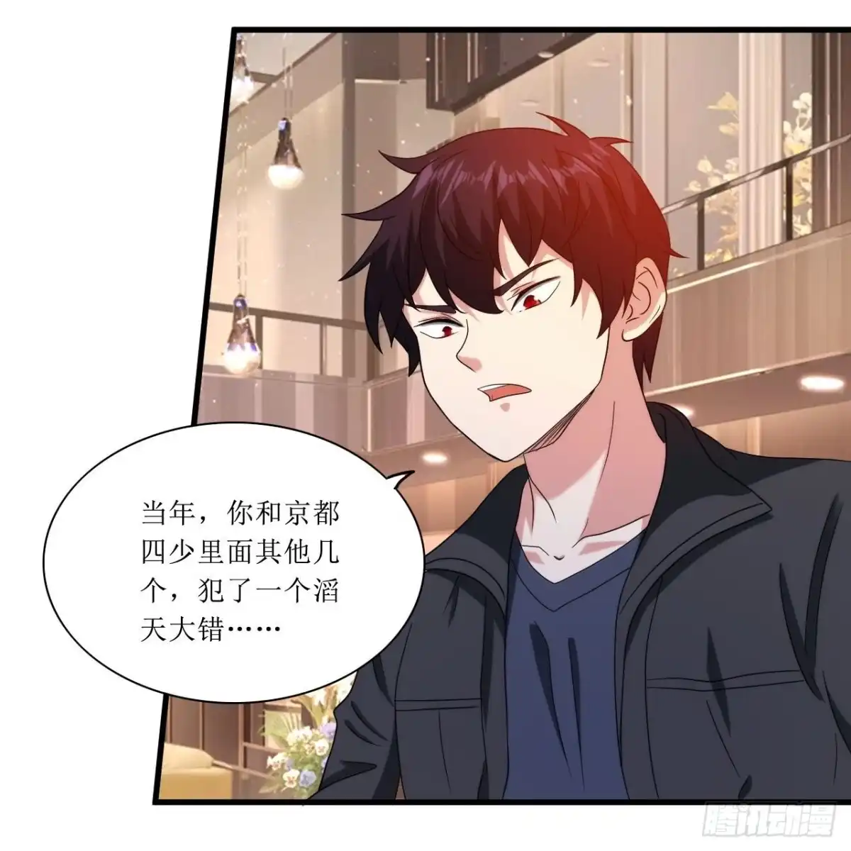 医等狂兵 当年到底发生了什么？ 第28页