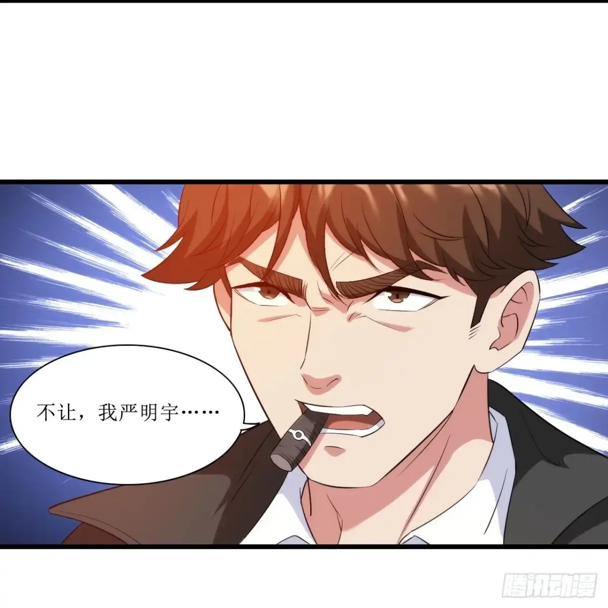 医等狂兵 当年到底发生了什么？ 第3页