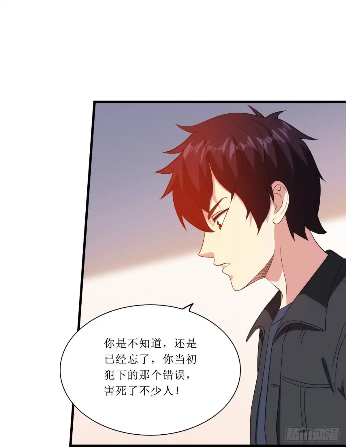 医等狂兵 当年到底发生了什么？ 第30页