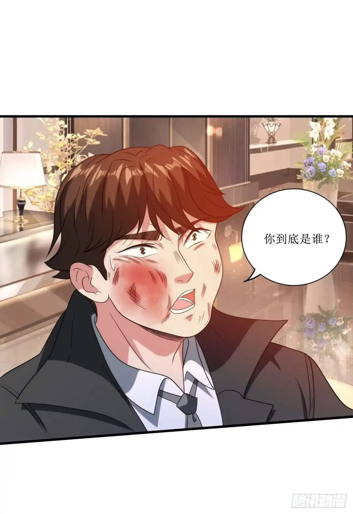 医等狂兵 当年到底发生了什么？ 第33页