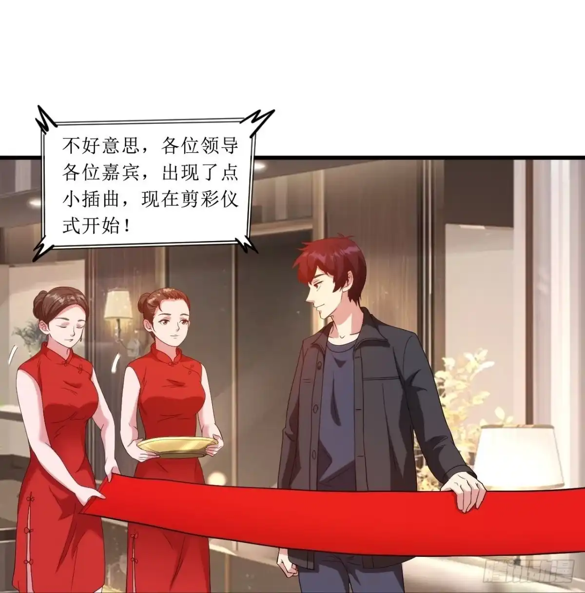 医等狂兵 当年到底发生了什么？ 第8页