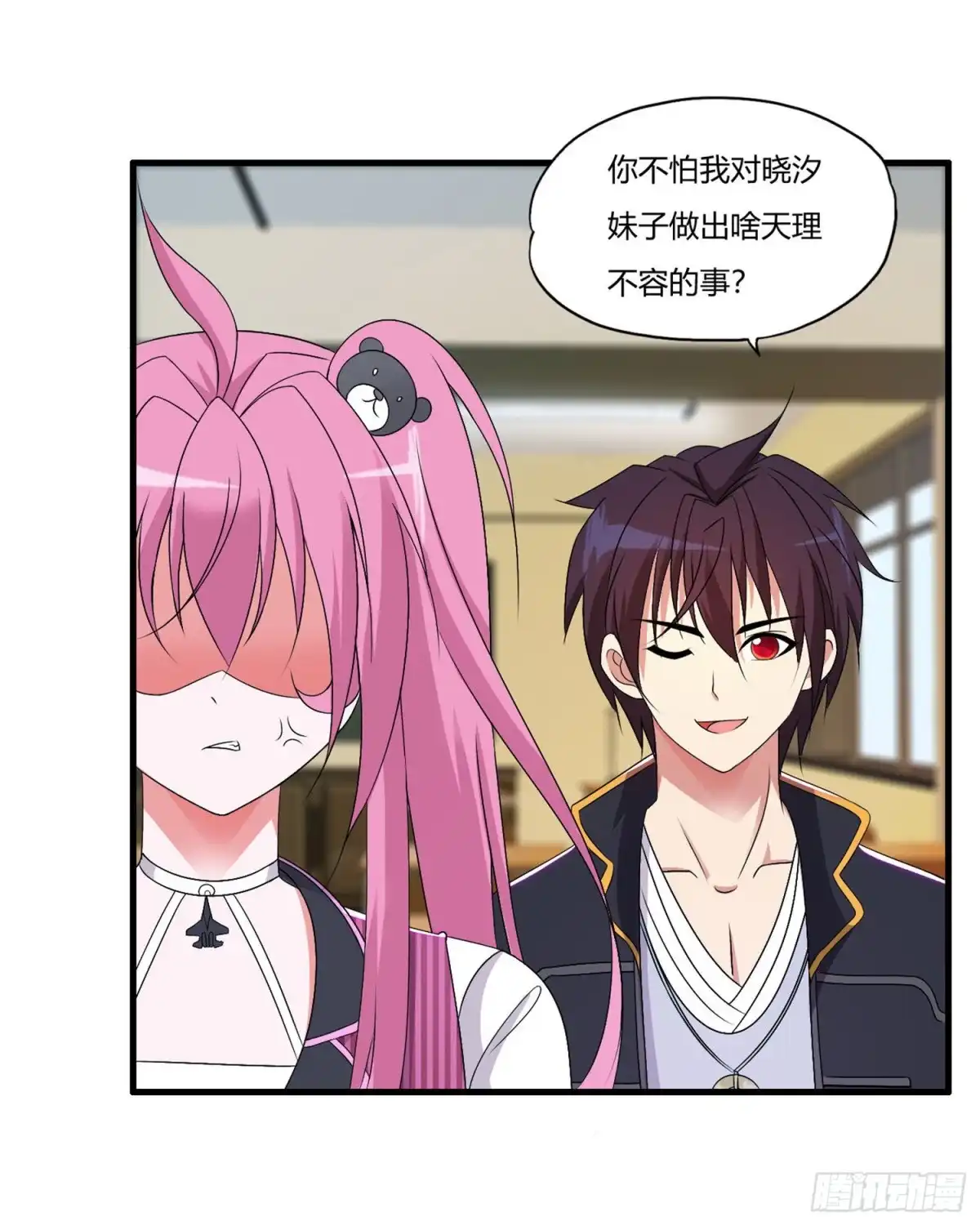 医等狂兵 第63话 是真爱啊 第11页